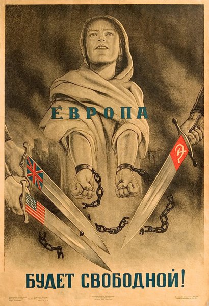 Плакаты периода Великой Отечественной войны 1941-1945