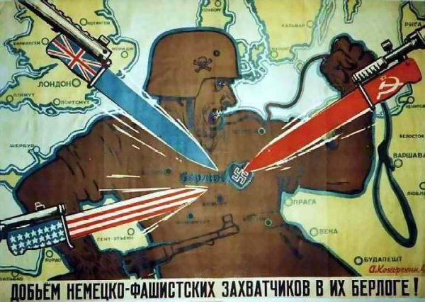 Я ждал тебя воин освободитель плакат