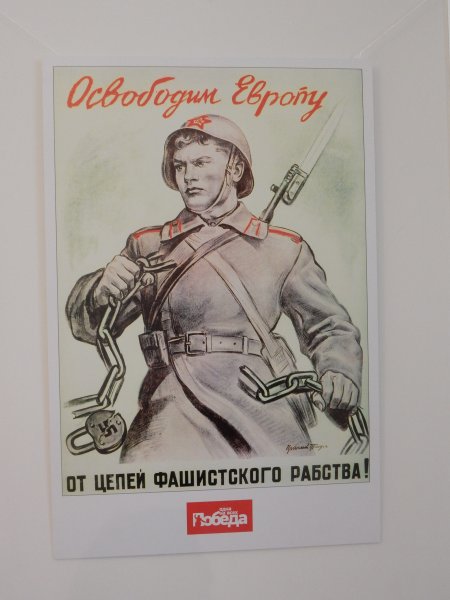 Советские агитационные листовки 1941-1945