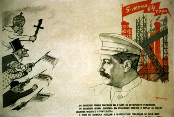 Пятилетний план развития народного хозяйства