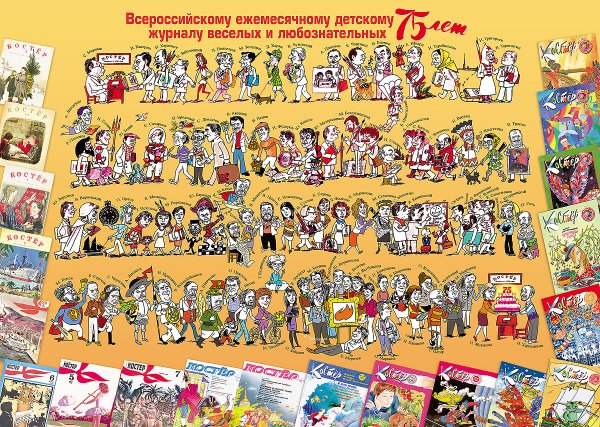 Оригинальный подарок директору