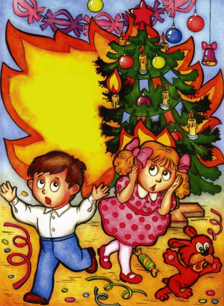 Безопасная елка