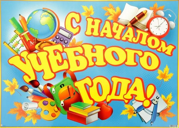 Советские школьники иллюстрации