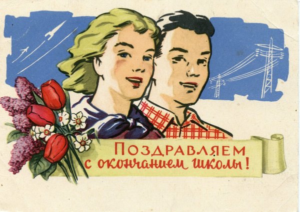 Выпускной плакат с фотографиями