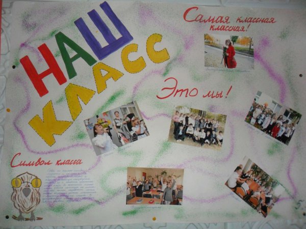 Плакаты СССР школа