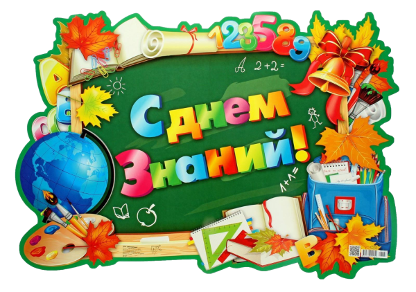 Советские иллюстрации