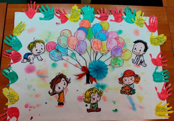 Плакат с юбилеем детский сад