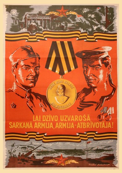 Плакат победа над Японией