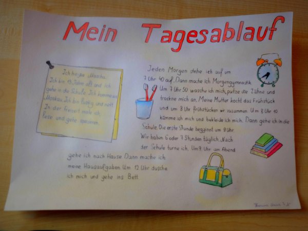 Газета по немецкому языку