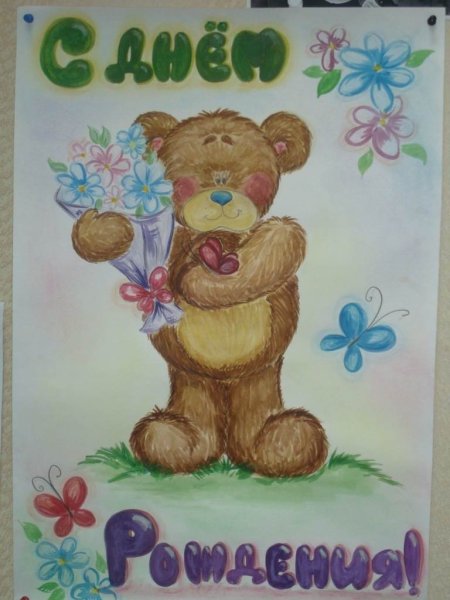 Раскраска ко Дню матери