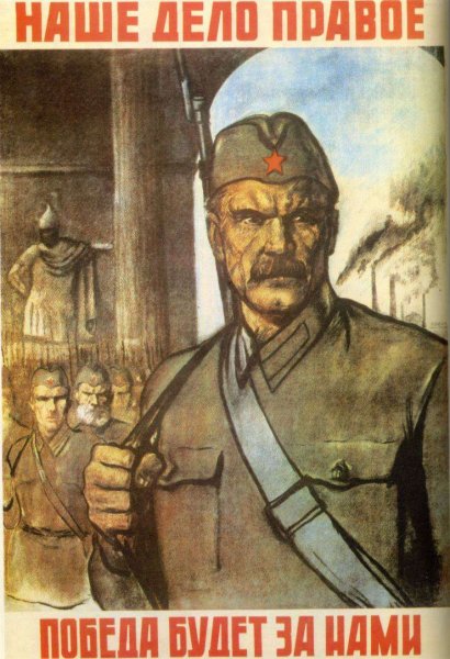 В. Серова «наше дело правое — победа будет за нами»