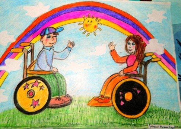 Рисунок ко Дню инвалидов