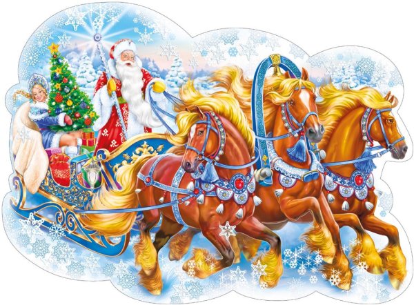Новогодняя тройка лошадей