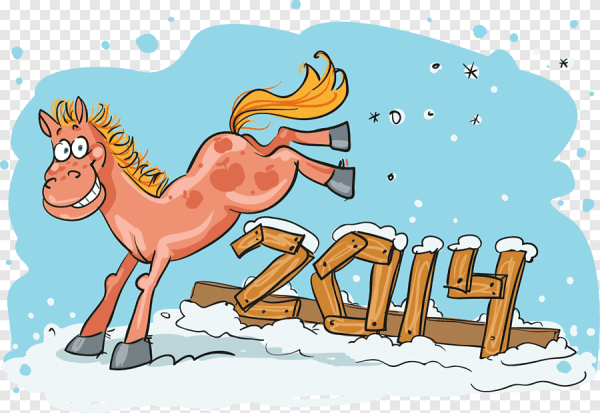 Год лошади 2014 картинки