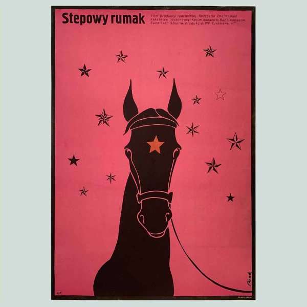 Лошадь плакат графический дизайн