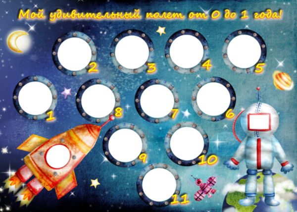 Оформление плаката космос