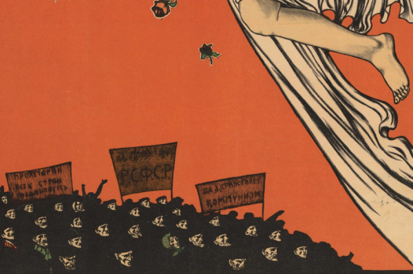 Политические плакаты 1920 годов