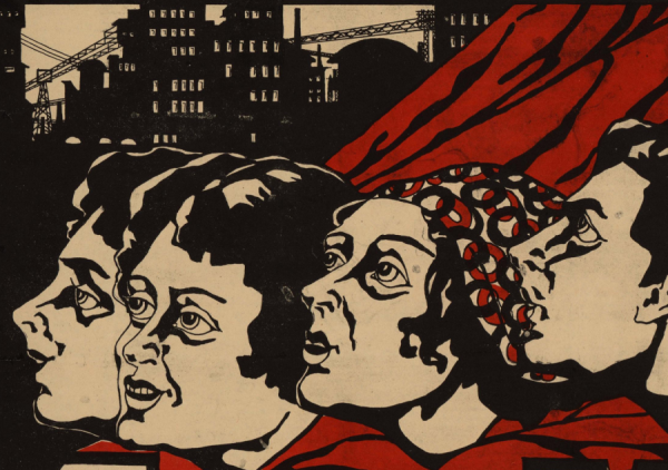 Советские плакаты 1920-х гг.