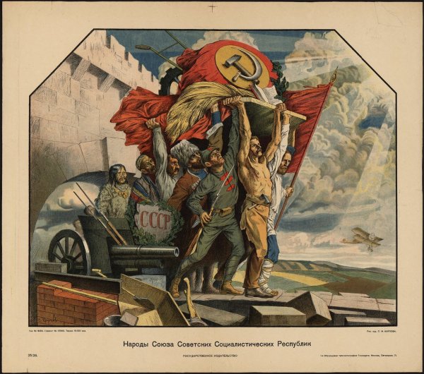 Ленин НЭП плакат