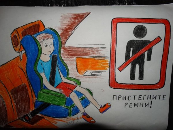 Безопасность в трамвае