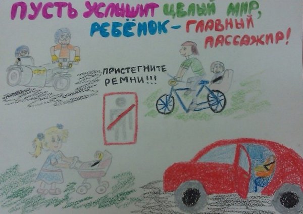 Правила поведения поссажи