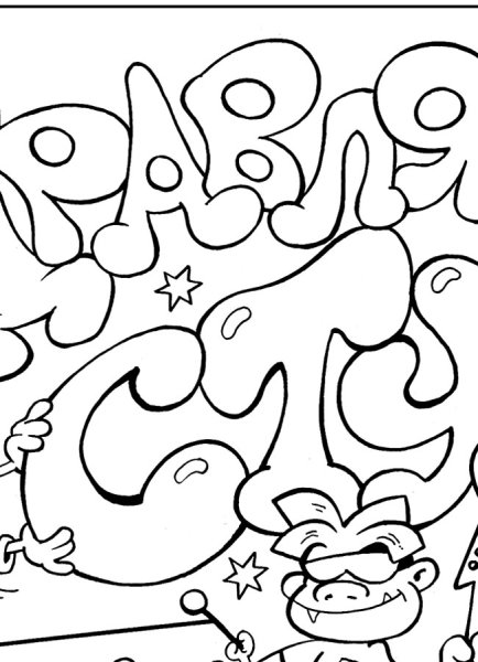 Разукрашки ко Дню студента