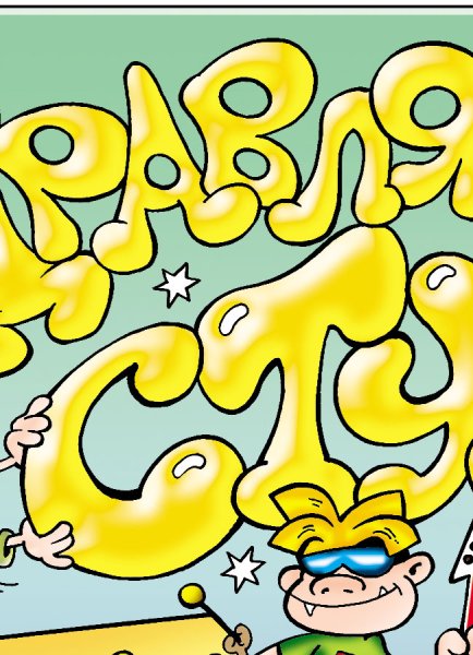 Стенгазета на день студента прикольные