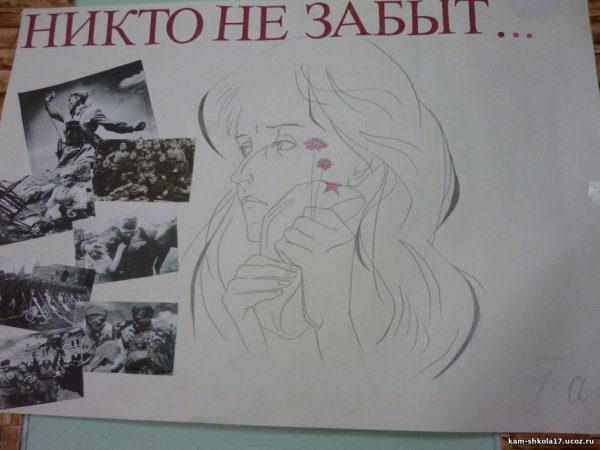 Картины Мальцев Петр Сталинградская битва