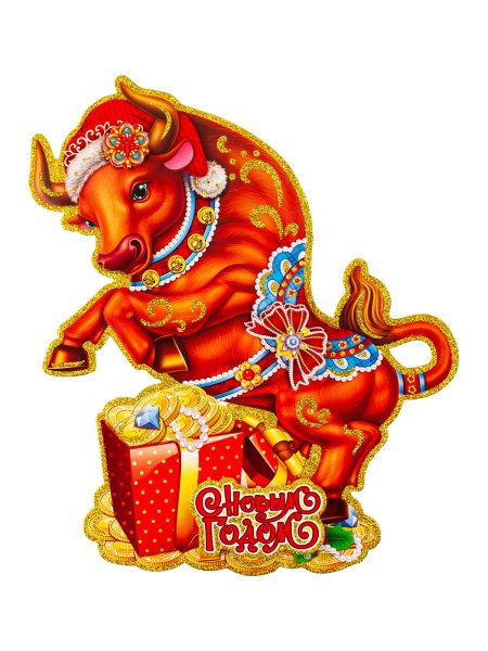 Символы нового года