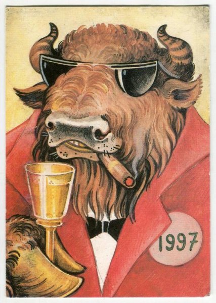 Советские новогодние открытки с быком