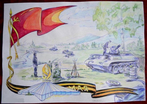 Рисунок ко Дню освобождения Донбасса