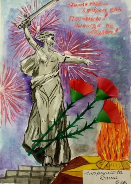 Дейнека оборона Севастополя 1942