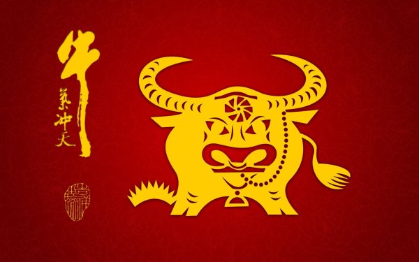 Китайский новый год быка 2021