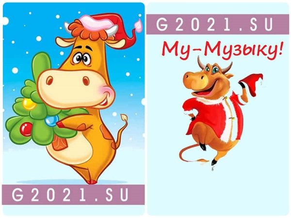 Новогоднее пожелание 2021 года новые