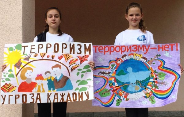 Конкурс молодежь за культуру мира против терроризма