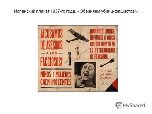 Открытки 1937 год новый год