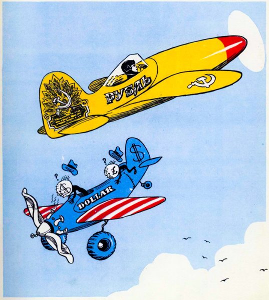 Вторая Всесоюзная перепись населения СССР.