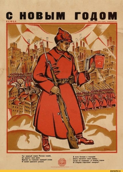 Михаил Ромм Ленин в октябре