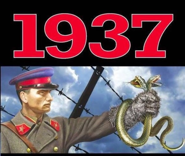 Выборы 1937 года в СССР