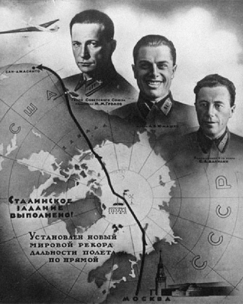 Вторая Всесоюзная перепись населения СССР.