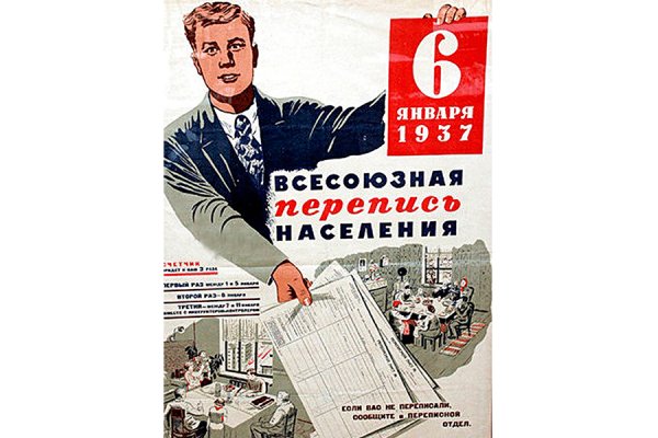 Перелет через Северный полюс 1937 Чкалова