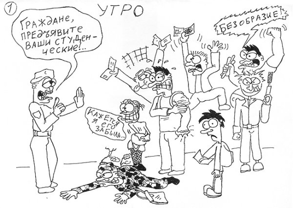 С днем студента пиво