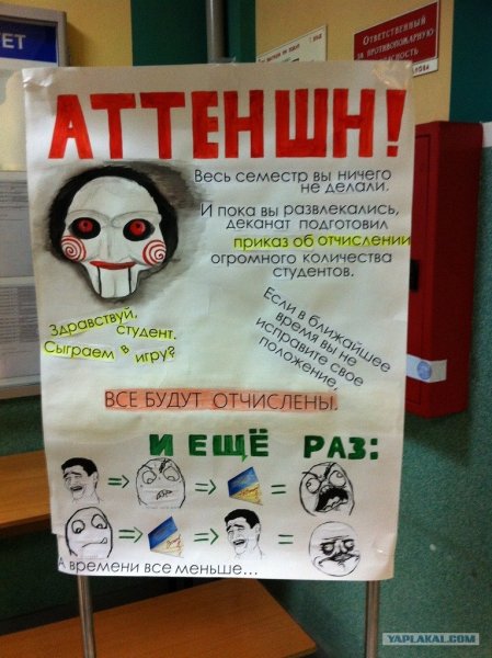 День студента рисунок