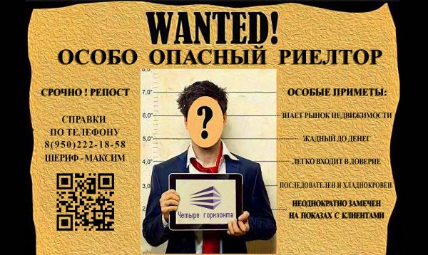 Оригинальные плакаты