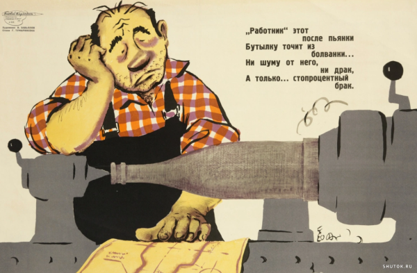 Новогодний корпоратив рисунок