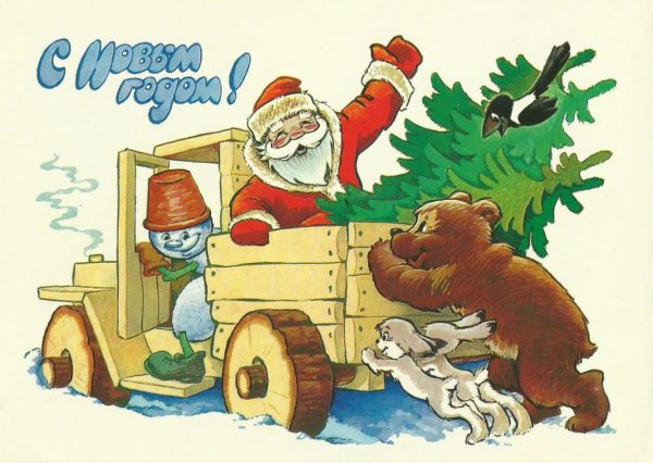 Старые открытки с новым годом
