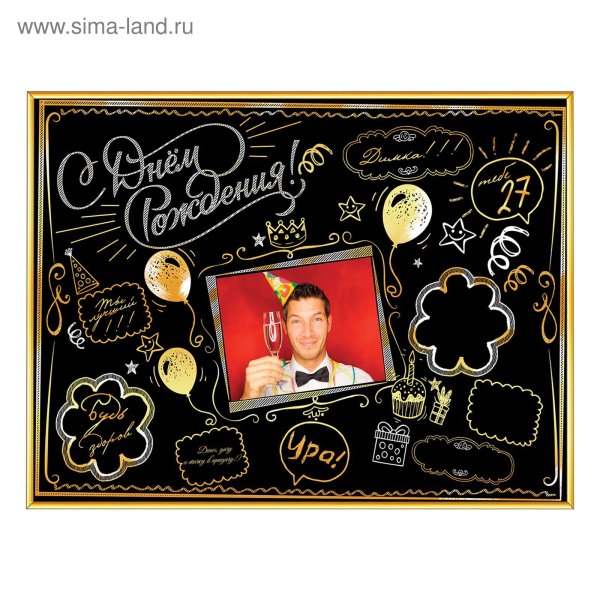 Коллективный шарж