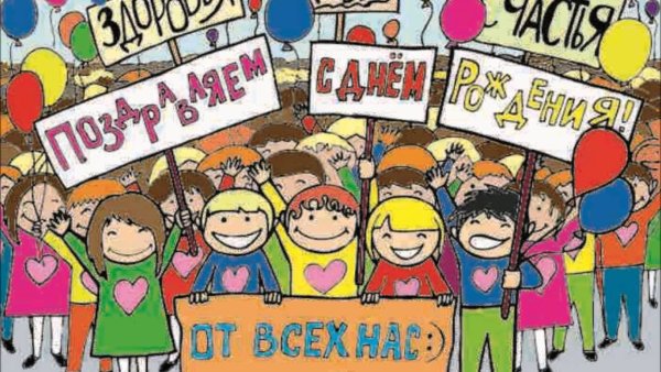 Плакат с юбилеем мужчине