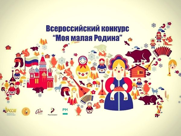 Год народного творчества в 2020 году