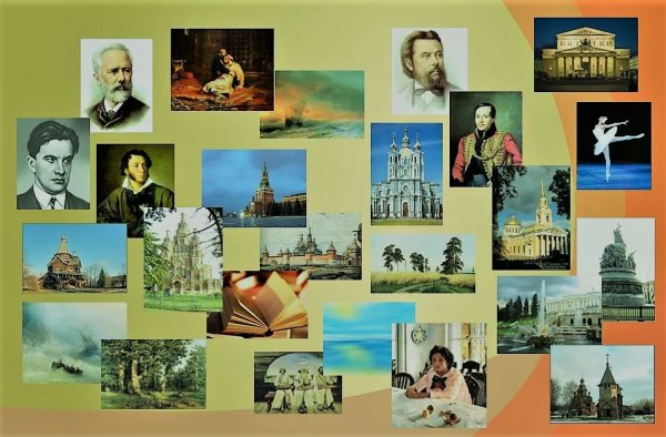 Плакат охрана памятников истории и культуры